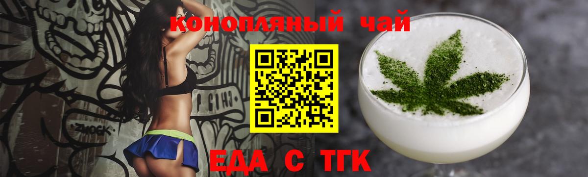 Canna-Cookies конопля Алапаевск