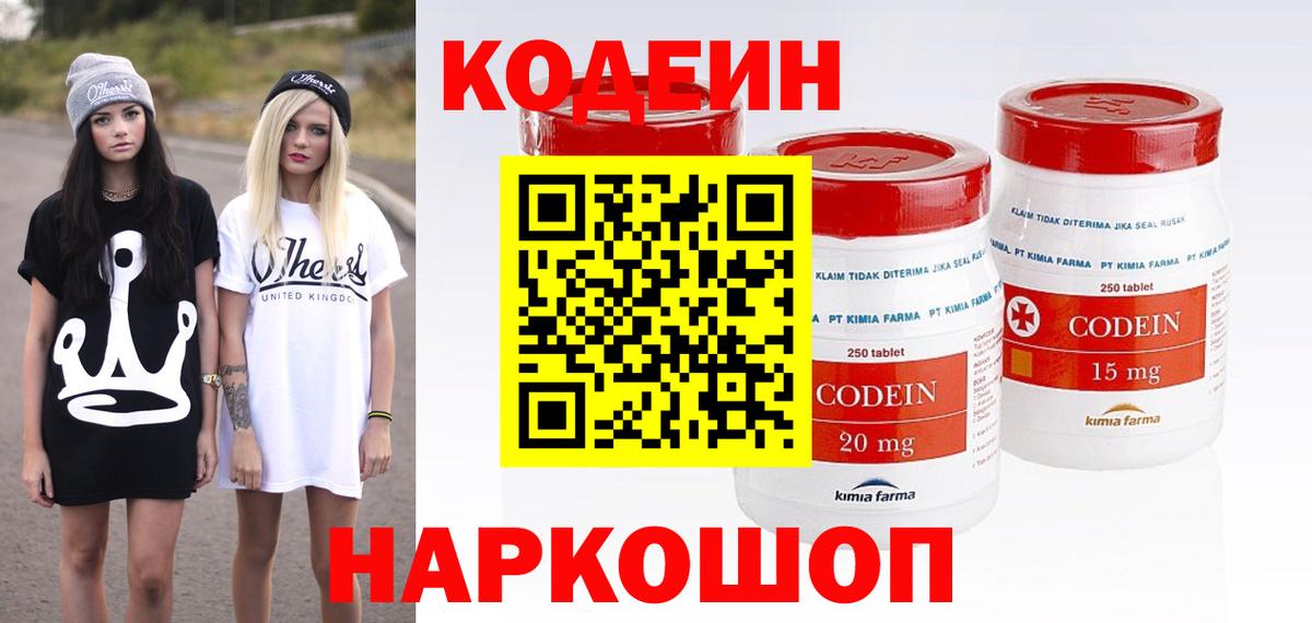 Экстази  МДМА  Кокаин  Меф кристаллы  Алапаевск  Вход с VPN  Меф  Бошки Шишки  ГАШИШ 