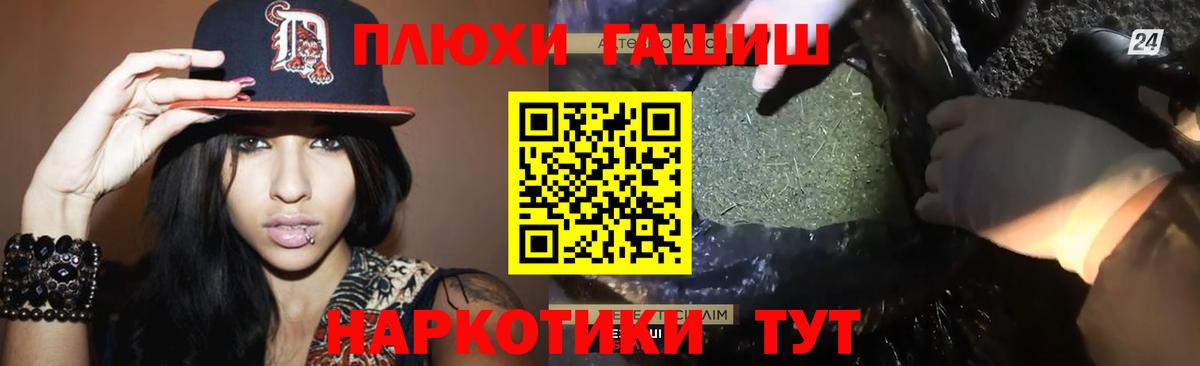 Алапаевск  ГАШИШ Изолятор  Вход с VPN 