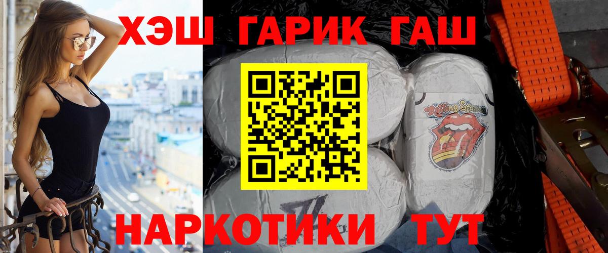 ГАШ убойный Алапаевск