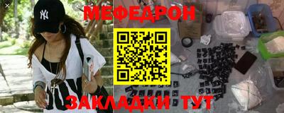 МДПВ Краснокаменск