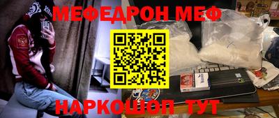 МДПВ Краснокаменск