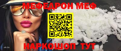 spice Краснодар