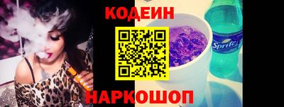 spice Краснодар