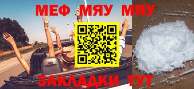 МДПВ Краснокаменск