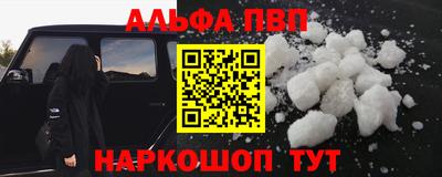 мяу мяу кристалл Краснознаменск