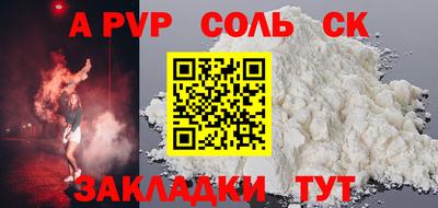 МДПВ Краснокаменск