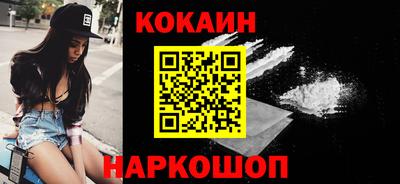мяу мяу кристалл Краснознаменск
