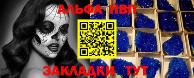 мяу мяу кристалл Краснознаменск