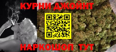 мяу мяу кристалл Краснознаменск