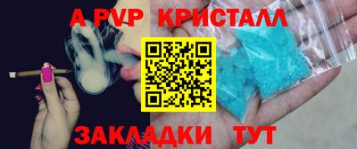 МДПВ Краснокаменск
