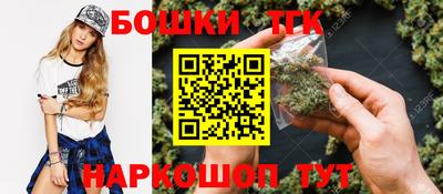 spice Краснодар