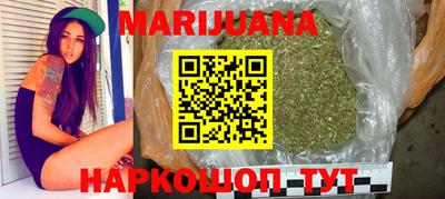 мяу мяу кристалл Краснознаменск