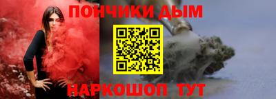 spice Краснодар