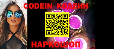 spice Краснодар
