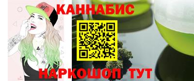 мяу мяу кристалл Краснознаменск