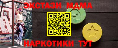 spice Краснодар