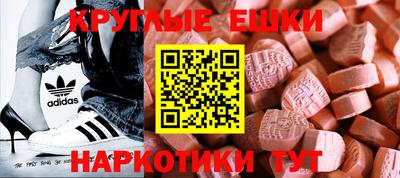 мяу мяу кристалл Краснознаменск