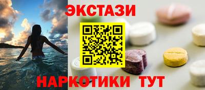 spice Краснодар