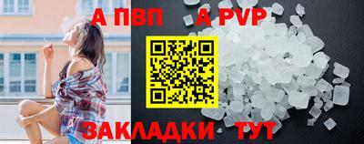 spice Краснодар