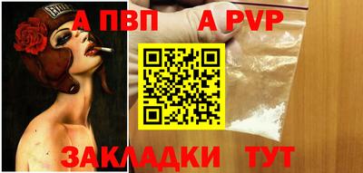 МДПВ Краснокаменск