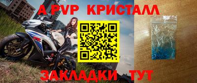 МДПВ Краснокаменск