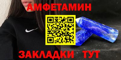 мяу мяу кристалл Краснознаменск