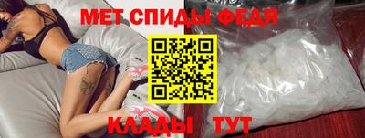 spice Краснодар