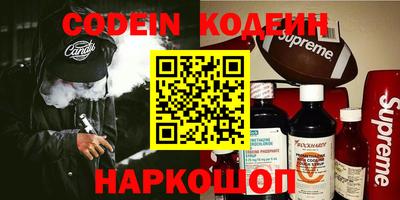 мяу мяу кристалл Краснознаменск
