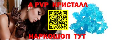 МДПВ Краснокаменск
