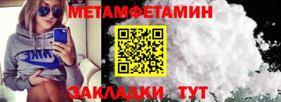 МДПВ Краснокаменск
