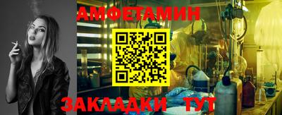 МДПВ Краснокаменск