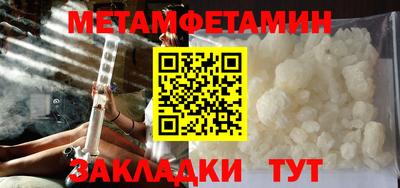 мяу мяу кристалл Краснознаменск