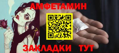 spice Краснодар