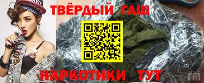 мяу мяу кристалл Краснознаменск
