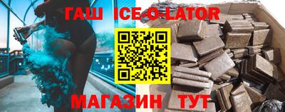 spice Краснодар
