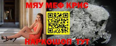spice Краснодар