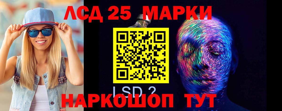 Лсд 25 экстази ecstasy  ЛСД экстази  Алапаевск  Вход с VPN  LSD-25 экстази ecstasy 