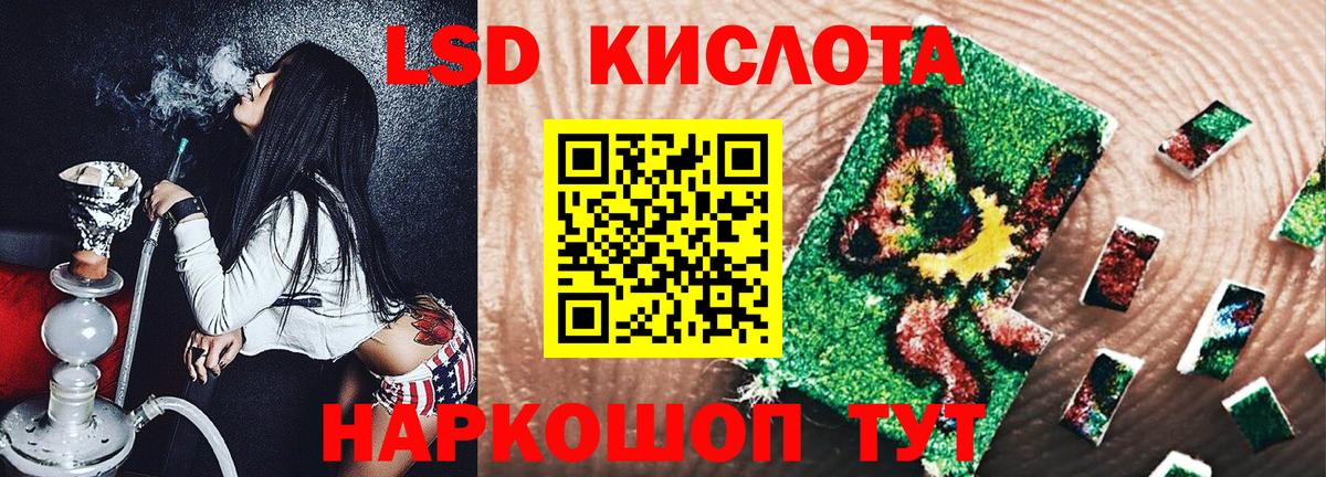 Наркотические марки 1500мкг  Вход с VPN  Наркотические марки  Алапаевск  Наркотические марки 1500мкг 
