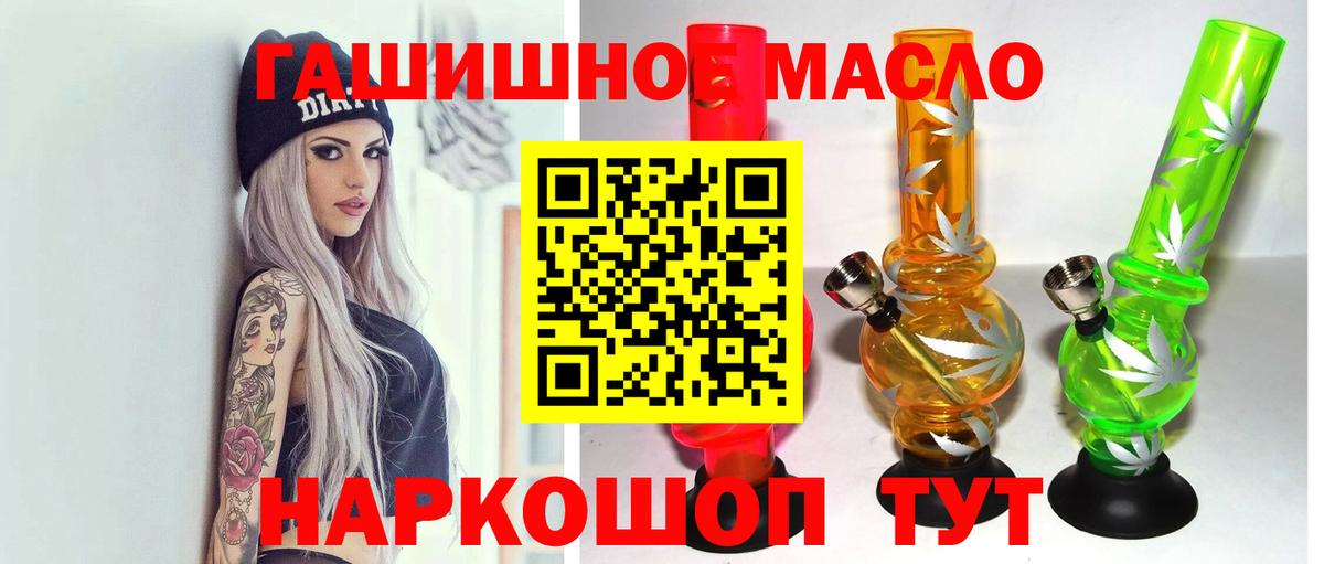 Дистиллят ТГК концентрат Алапаевск