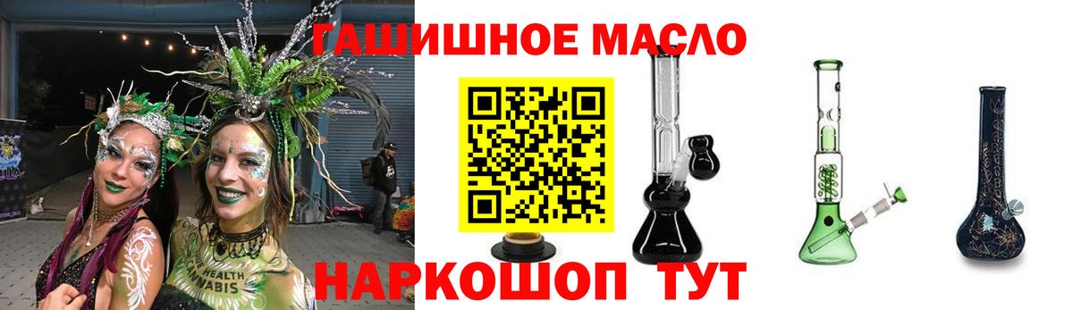 Дистиллят ТГК жижа  Вход с VPN  Алапаевск  Дистиллят ТГК концентрат 