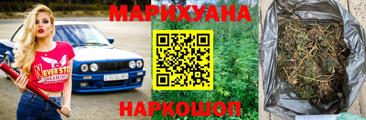 Марихуана AK-47  Конопля планчик  Вход с VPN  Марихуана MAZAR  МАРИХУАНА гибрид  Алапаевск 